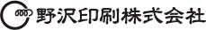 茨城県水戸市の印刷会社　野沢印刷株式会社